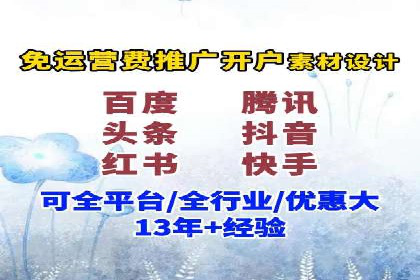 案例解析：如何用百度SEM推广实现品牌崛起