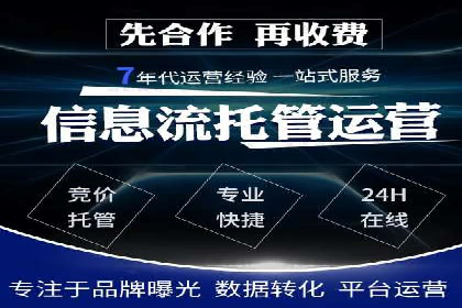 百度推广在电商行业的应用案例分析