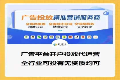 网络推广竞价新模式：看中小企业如何逆袭